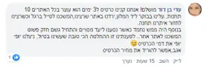 המלצה על אוטובוס תיירים ברומא