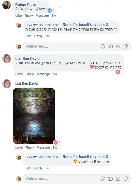 המלצות על ההופעה ברומא