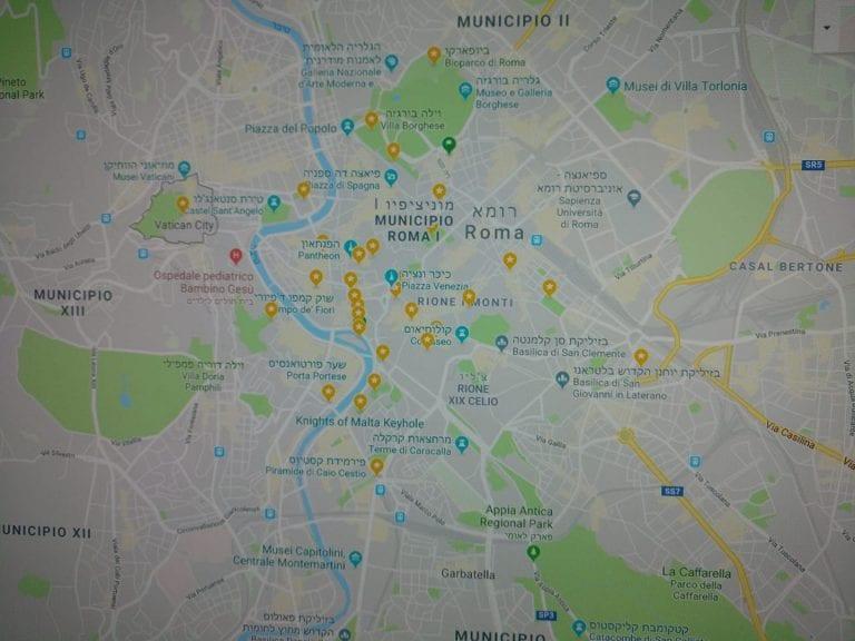 מה יש לעשות באזור הותיקן והקולוסיאום