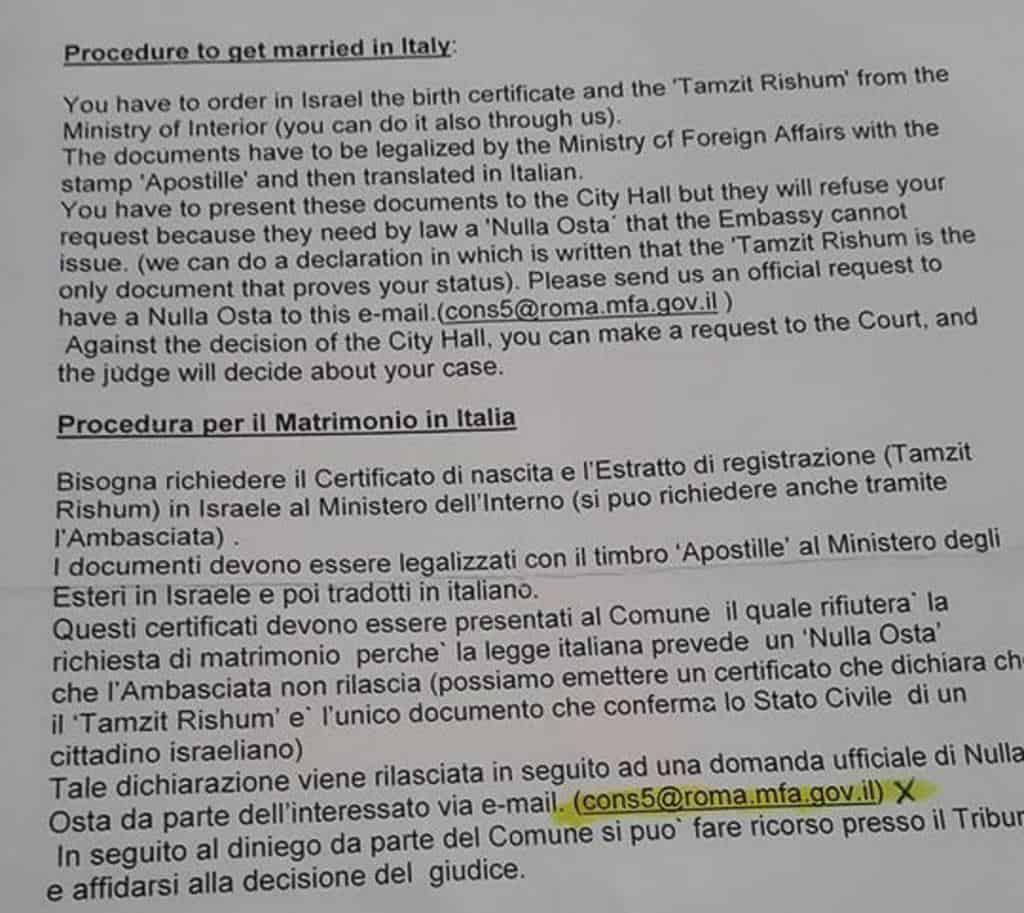 חתונה באיטליה