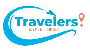סוכנות TRAVELERS
