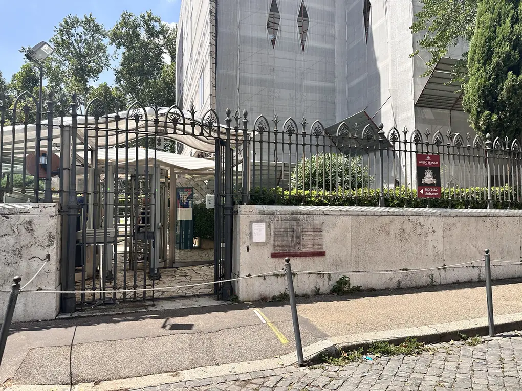 הכניסה למוזיאון היהודי של רומא (Museo Ebraico) ולביקורת הביטחון ליד בית הכנסת הגדול